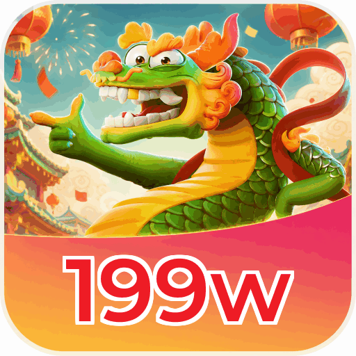 199w
