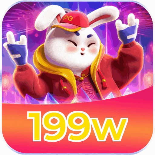 199w