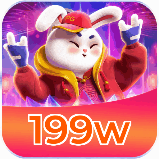 199w